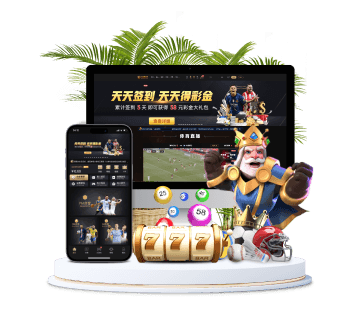 大江体育全站APP手机版